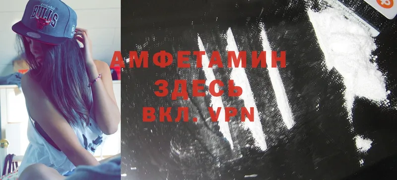 Amphetamine VHQ  Тосно 