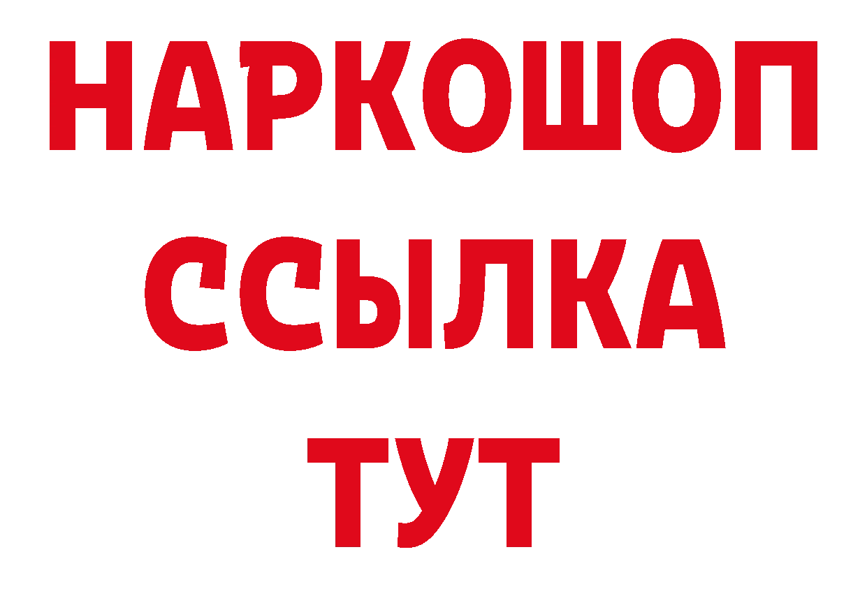 Как найти закладки? мориарти состав Тосно