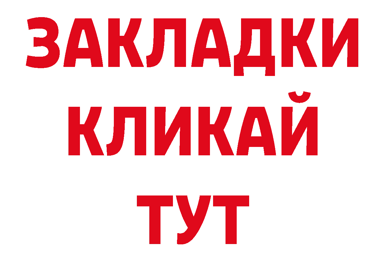 ЛСД экстази кислота как зайти дарк нет hydra Тосно